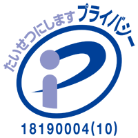 pマーク