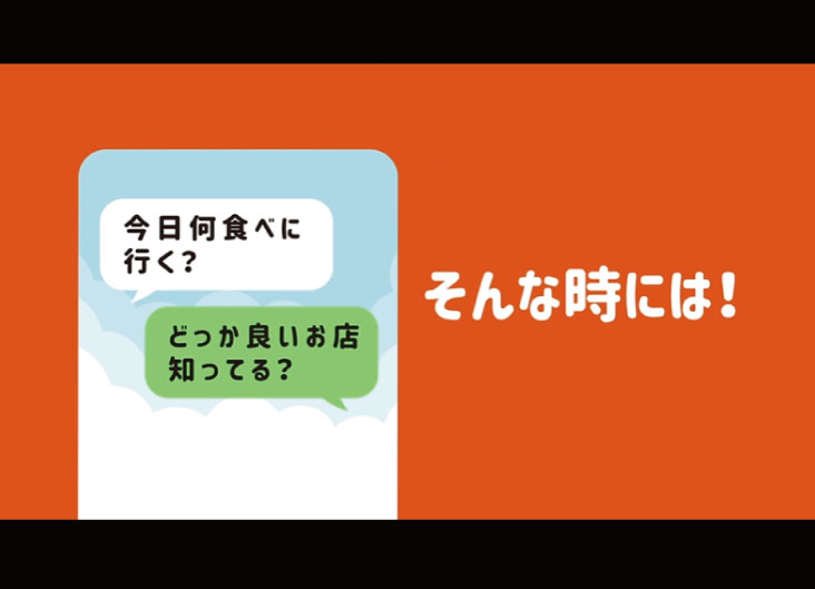 諫早観光物産コンベンション協会 様