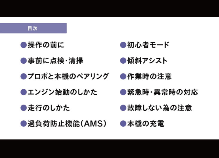 株式会社 オーレック 様