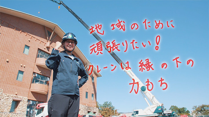 諫早商工会議所 様