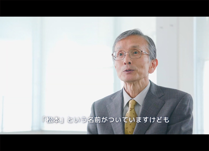 公益社団法人　松本文化芸術振興財団 様