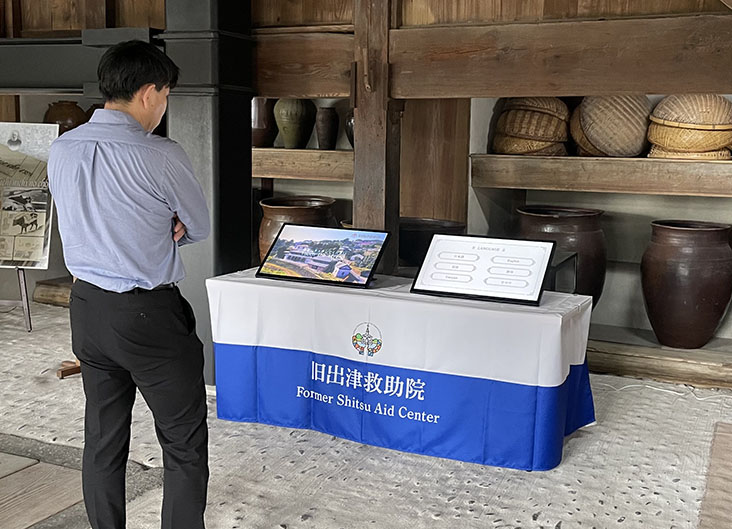 旧出津救助院 様