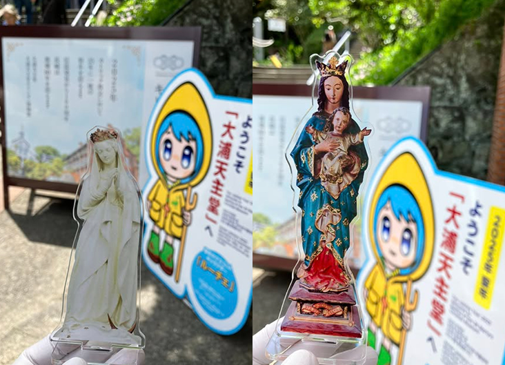大浦天主堂保存委員会 様
