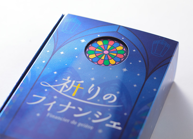 キリシタン博物館ミュージアムショップパードレ 様