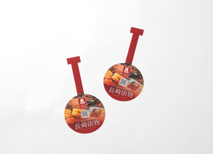 長崎県農産物輸出協議会 様