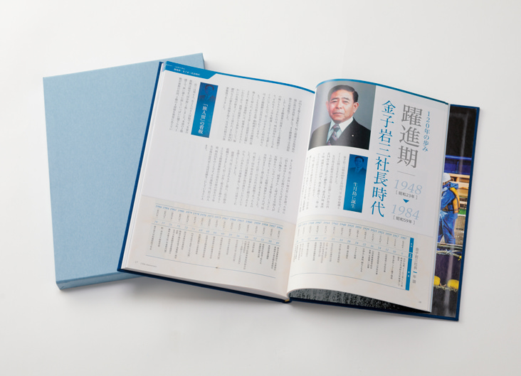 東洋漁業株式会社 様