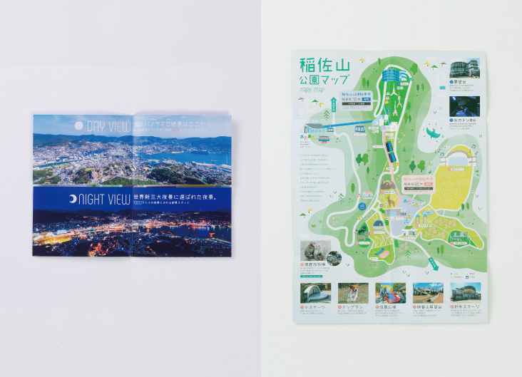 アトラクト稲佐山共同事業体 様