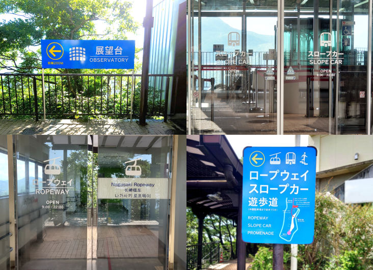 アトラクト稲佐山共同事業体 様