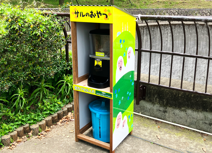 アトラクト稲佐山共同事業体 様